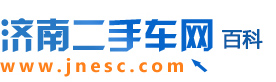 中华人民共和国电子商务法全文