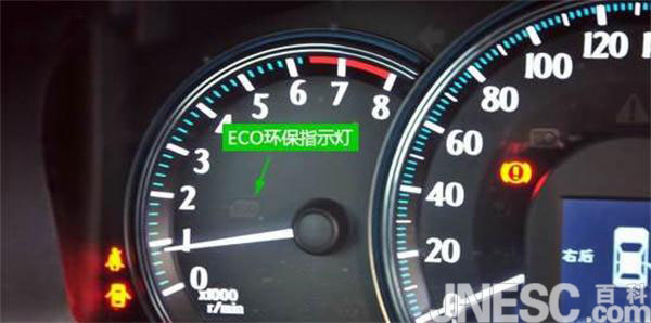 经济型驾驶模式ECO为速度与节能而生